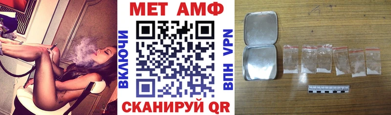 Amphetamine 97% Ковылкино