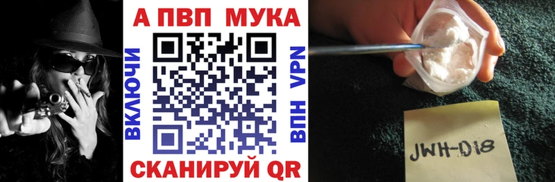 A PVP СК КРИС Ковылкино