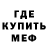 Амфетамин Premium Yevhen Rudnyk