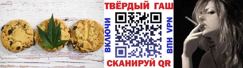 Canna-Cookies конопля Ковылкино