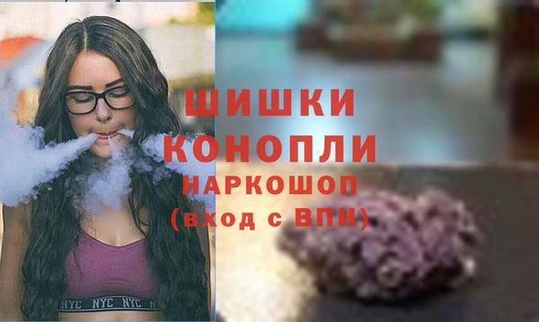 мефедрон мука Аркадак