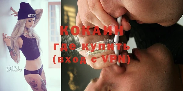 синтетический гашиш Армянск