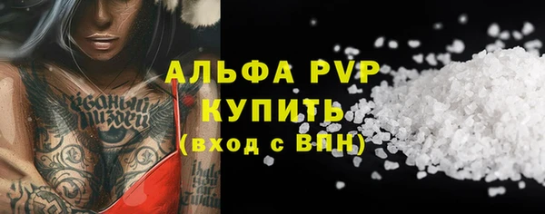 бутират Арсеньев