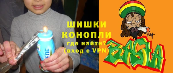синтетический гашиш Армянск