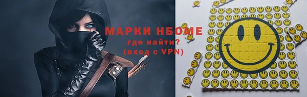 бутират Арсеньев