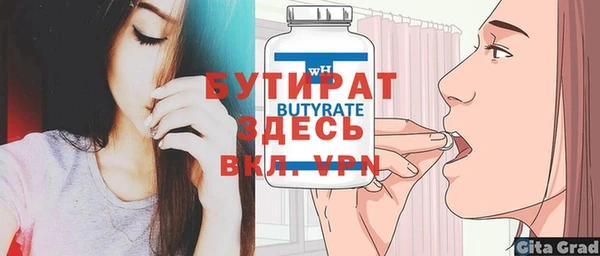 мефедрон мука Киренск