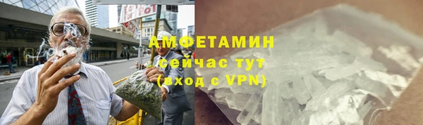 синтетический гашиш Армянск