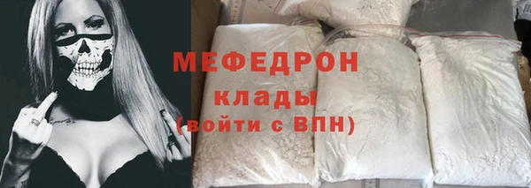 бутират Арсеньев