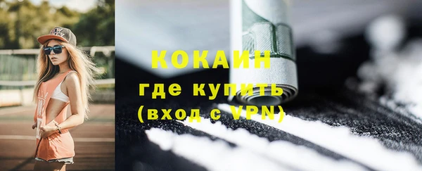 мефедрон мука Аркадак