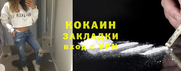 синтетический гашиш Армянск