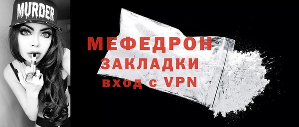 стафф Киреевск