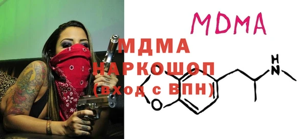 синтетический гашиш Армянск