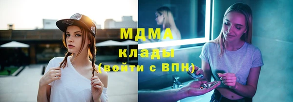 мефедрон мука Россошь