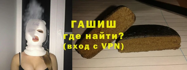 мяу мяу мука Балахна