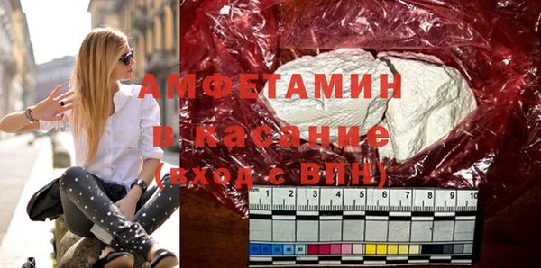 синтетический гашиш Армянск