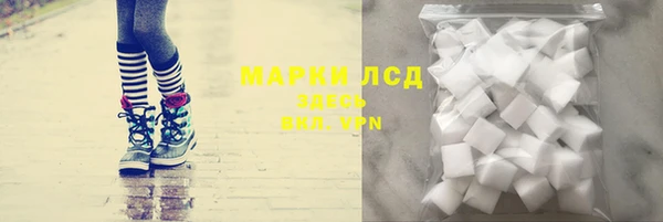 синтетический гашиш Армянск