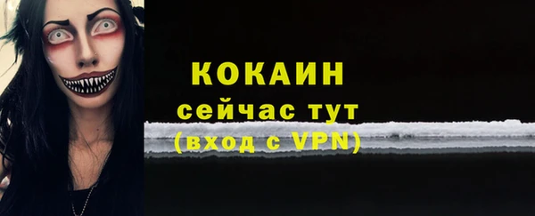 мефедрон мука Аркадак
