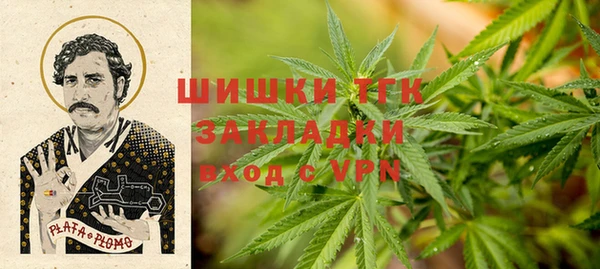 бутират Арсеньев
