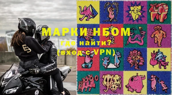 мефедрон мука Аркадак