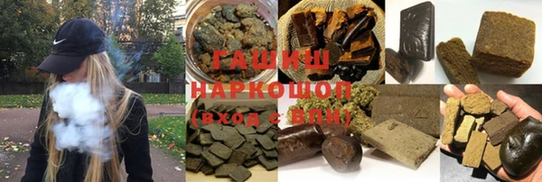 мефедрон мука Аркадак