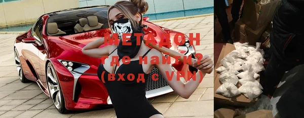 меф Балабаново