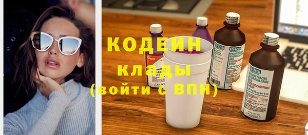 синтетический гашиш Армянск