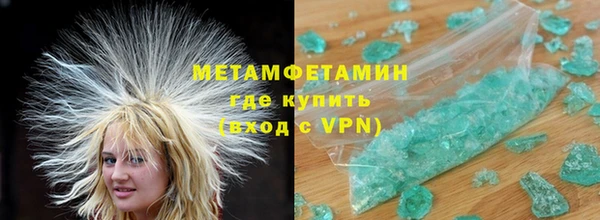 мефедрон мука Аркадак