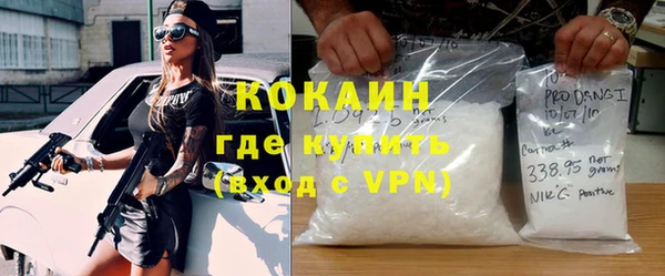 синтетический гашиш Армянск