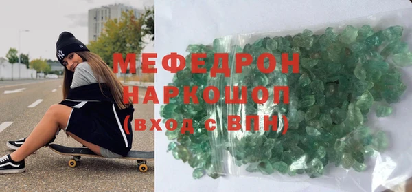 бутират Арсеньев