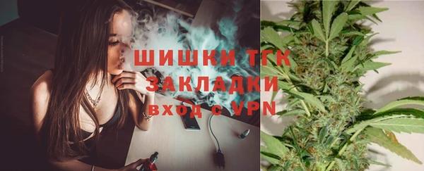 бутират Кинешма