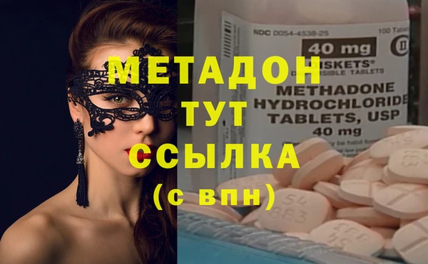 бутират Арсеньев