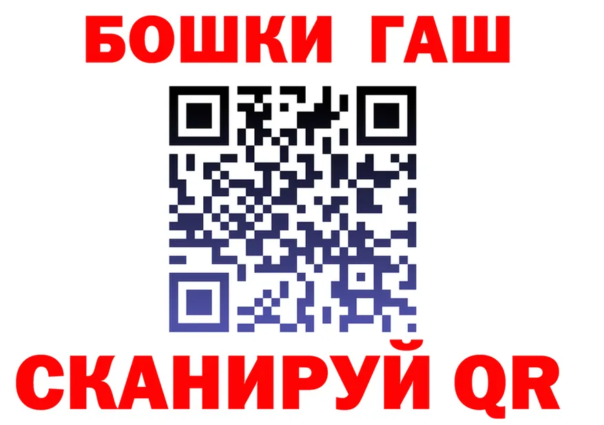 ГАШ Изолятор ссылки это ОМГ ОМГ Ковылкино