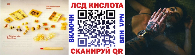 Лсд 25 экстази ecstasy  дарнет шоп  Ковылкино 