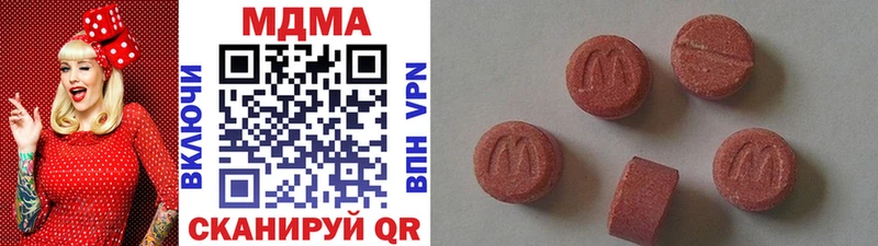 МДМА crystal  OMG ТОР  Ковылкино 