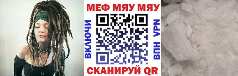 KRAKEN как зайти  где продают наркотики  Ковылкино  Мефедрон мука 