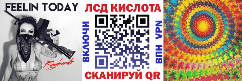 Марки NBOMe 1500мкг  Ковылкино 